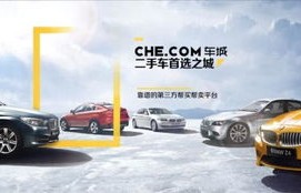 瓜子网二手车网官网(瓜子网二手车官方)