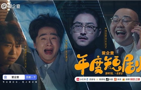 短剧鬼手神医，传承与救赎的交织