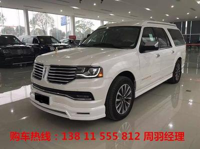 林肯车报价及图片价格(林肯车报价及图片价格白色)