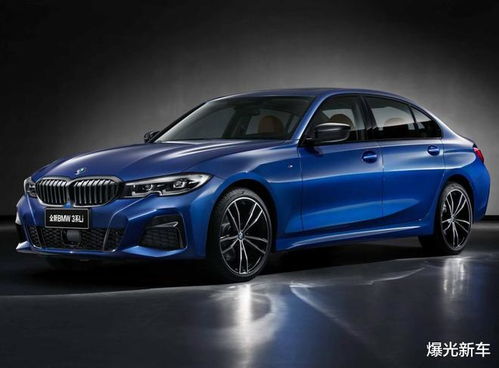 宝马所有车型图片及报价(宝马车系列及价格及图片大全) 宝马所有车型图片及报价(宝马车系列及价格及图片大全)