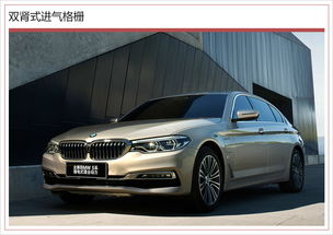 宝马530价格及图片(宝马530价格及图片报价大全) 宝马530价格及图片(宝马530价格及图片报价大全)