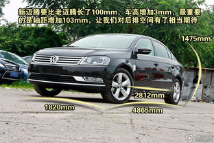 2024年迈腾330价格表(买帕萨特好还是迈腾好)