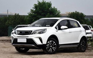 吉利远景x3手动挡多少钱(吉利远景x3手动挡多少钱一台) 吉利远景x3手动挡多少钱(吉利远景x3手动挡多少钱一台)