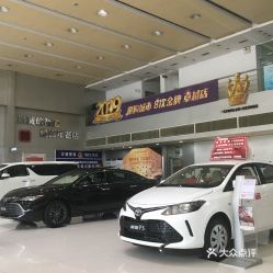 一汽丰田4s店官网(一汽丰田4s店官网首页)