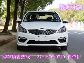 起亚k2新车价格及图片(起亚k2新款报价)