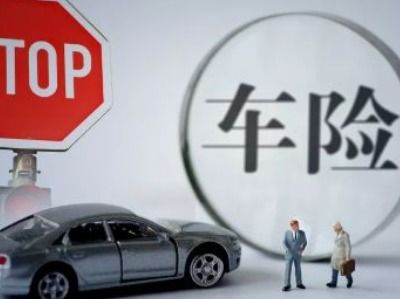 中国人保车险电话多少(中国人民财产保险车险电话是多少)