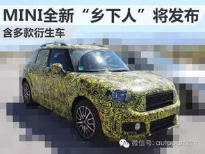 最新mini六门车多少钱(最新mini六门车多少钱一台)