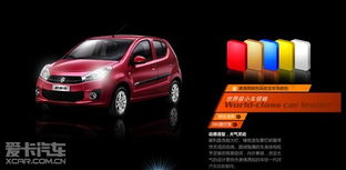 长安铃木奥拓(长安铃木奥拓发动机是进口的吗) 长安铃木奥拓(长安铃木奥拓发动机是进口的吗)