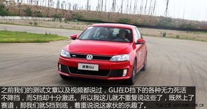 速腾汽车之家(速腾汽车之家车友会论坛) 速腾汽车之家(速腾汽车之家车友会论坛)