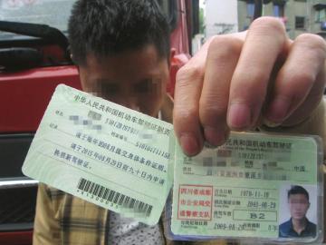 c1驾照六年可自动升b2(c1升b2需要再考几科) c1驾照六年可自动升b2(c1升b2需要再考几科)