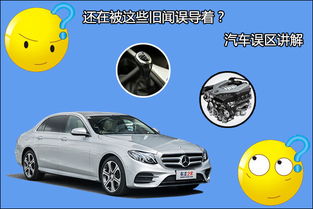 汽车知识大全(汽车知识大全讲解)