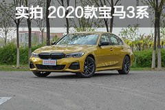 汽车报价大全新车(汽车报价大全2020最新汽车)