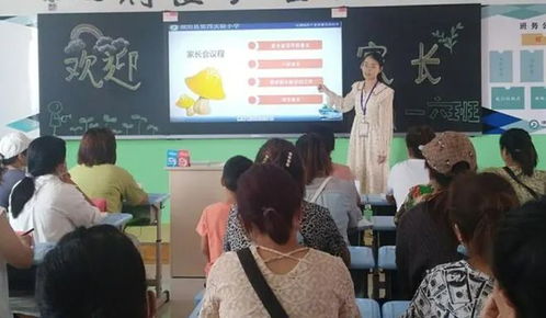 班主任在家长群催缴医保，当地积极回应与行动