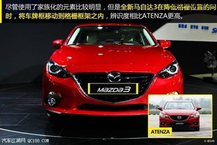 马自达3报价(马自达3报价及图片价格)