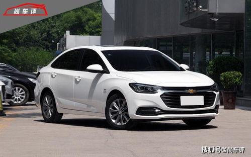 雪佛兰科鲁泽(雪佛兰科鲁泽怎么样)