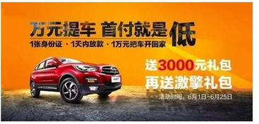 销售员为什么最怕全款提车(车贷一般是几年最划算)