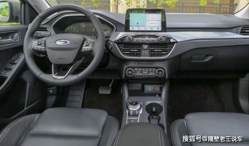 福特福克斯2020款三厢(福特福克斯2020款三厢油耗多少) 福特福克斯2020款三厢(福特福克斯2020款三厢油耗多少)