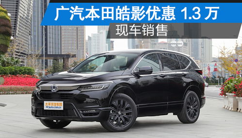 汽车网汽车报价(汽车网官网汽车报价) 汽车网汽车报价(汽车网官网汽车报价)