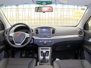 上海汽车荣威350(上海汽车荣威350多少钱) 上海汽车荣威350(上海汽车荣威350多少钱)