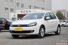 汽车高尔夫价格(高尔夫车价格及图片及价格)