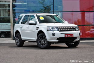 路虎神行者2新车多少钱(路虎神行者2 2015款)