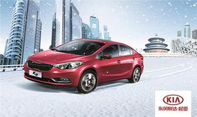 东风悦达起亚k3自动挡(东风悦达起亚k3自动挡eco模式怎么关)