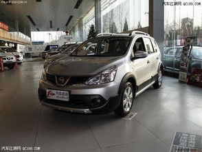 日产骊威价格(日产骊威价格09款) 日产骊威价格(日产骊威价格09款)