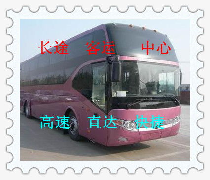 大巴车票网上查询(大巴车票网上查询太原到应县) 大巴车票网上查询(大巴车票网上查询太原到应县)