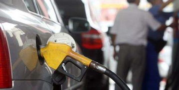 最新汽油价格(最新汽油价格92号)