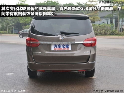 别克gl8最低配多少钱(别克gl8最低配多少钱) 别克gl8最低配多少钱(别克gl8最低配多少钱)