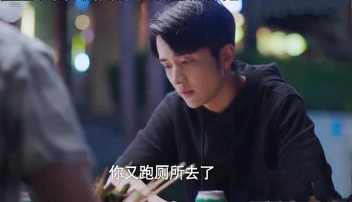 田嘉瑞的意外之跌，水灵灵的瞬间