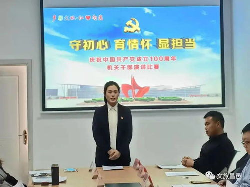 文旅副局长积极回应太年轻质疑,展现新时代青年担当 文旅副局长积极回应太年轻质疑,展现新时代青年担当