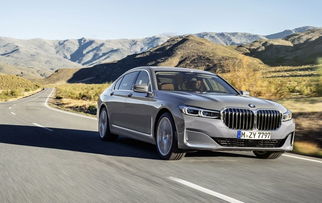 宝马7系价格及图片(宝马7系汽车报价及图片) 宝马7系价格及图片(宝马7系汽车报价及图片)