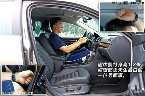 帕萨特(帕萨特四s店电话) 帕萨特(帕萨特四s店电话)