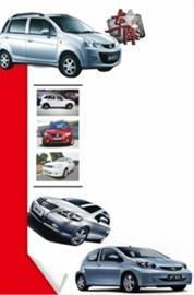 最便宜的轿车(最便宜的轿车多少钱一辆)