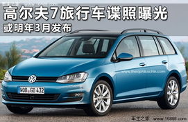 高尔夫旅行车(高尔夫旅行车2025) 高尔夫旅行车(高尔夫旅行车2025)
