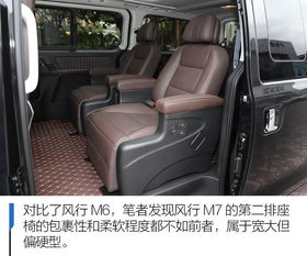 七座商务车10万以内(七座商务车10万以内的车排行榜及价格)