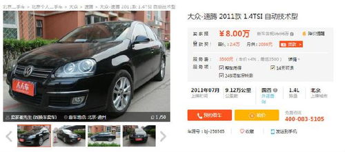 优信二手车(优信二手车和瓜子二手车哪个可靠) 优信二手车(优信二手车和瓜子二手车哪个可靠)