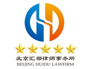 交通法律咨询免费(交通法律援助热线电话)