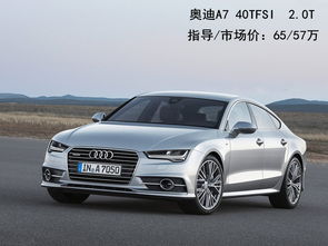 奥迪a3冰莓粉色报价及图片(奥迪a3冰莓粉色报价及图片2024)