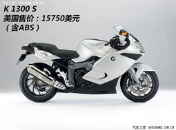 宝马摩托车报价及图片大全(宝马摩托车报价及图片大全集)