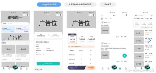 免费预约试驾(买车咨询平台在线) 免费预约试驾(买车咨询平台在线)