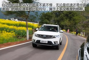20万以内口碑最好suv(20万以内口碑最好suv合资车) 20万以内口碑最好suv(20万以内口碑最好suv合资车)