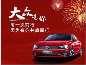 潍坊上汽大众4s店地址及电话(潍坊上汽大众4s店地址及电话是多少) 潍坊上汽大众4s店地址及电话(潍坊上汽大众4s店地址及电话是多少)