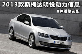 斯柯达明锐(斯柯达明锐雨刮器) 斯柯达明锐(斯柯达明锐雨刮器)