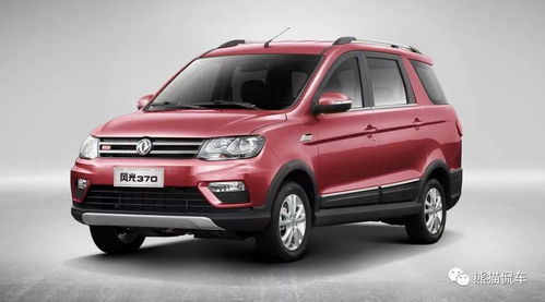 东风风光370报价及图片(东风风光370报价及图片7座配置)