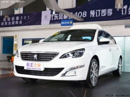 标致408怎么样口碑(标致408怎么样口碑怎么样)