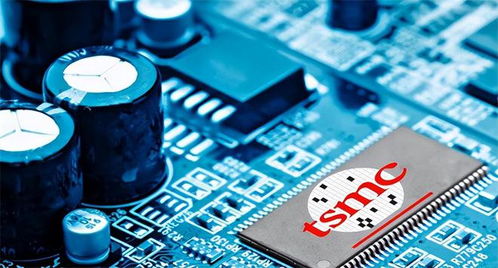 台积电回应台版芯片法案,台积电宣布芯片联盟