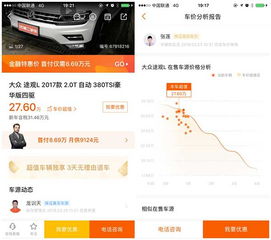 优信二手车官网平台(瓜子二手车官方网站)