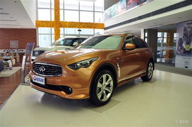 英菲尼迪fx35(英菲尼迪fx35油箱多少升) 英菲尼迪fx35(英菲尼迪fx35油箱多少升)